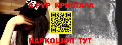 герыч Обнинск