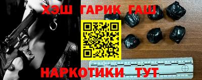 герыч Обнинск