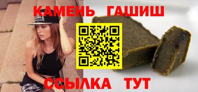 герыч Обнинск