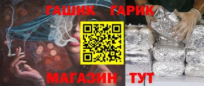 герыч Обнинск
