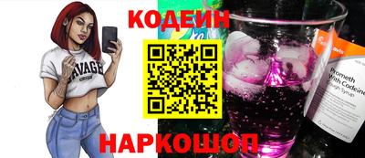 герыч Обнинск