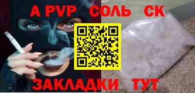 COCAINE Нягань