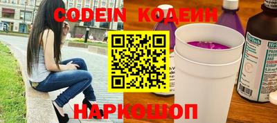 PSILOCYBIN Обь