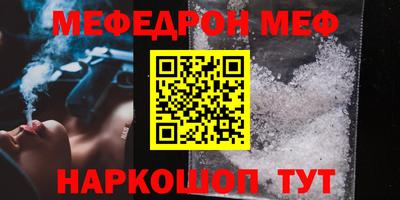 MESCALINE Лесной