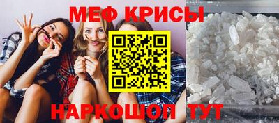 герыч Обнинск