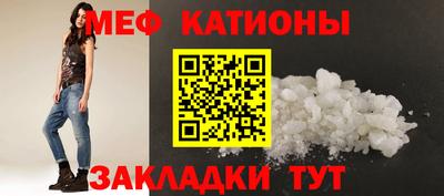 COCAINE Нягань