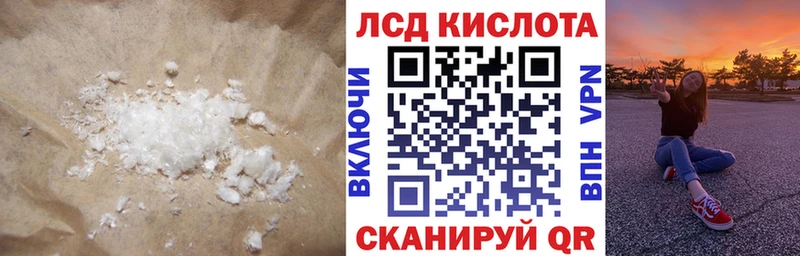 закладка  Сызрань  Лсд 25 экстази ecstasy 