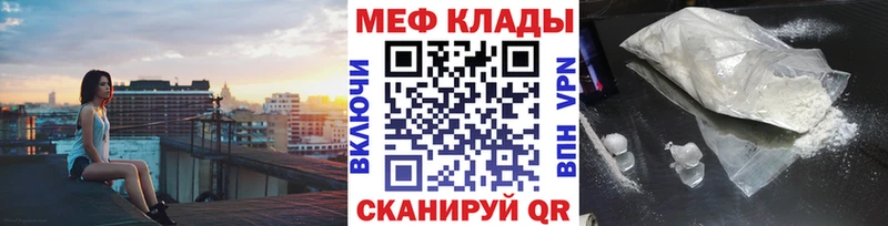 OMG маркетплейс  Сызрань  Мефедрон 4 MMC  где купить наркотик 