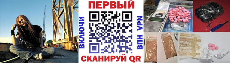 где купить наркоту Сызрань Первитин Декстрометамфетамин 99.9%