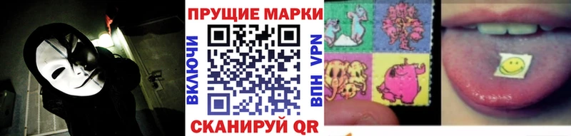 OMG ТОР Сызрань Наркотические марки 1,8мг