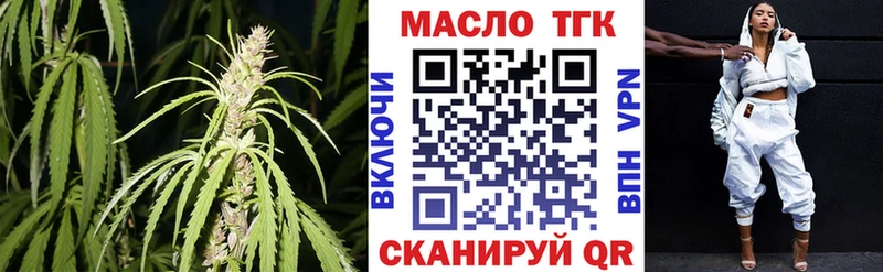 закладка нарко площадка наркотические препараты ТГК жижа Сызрань