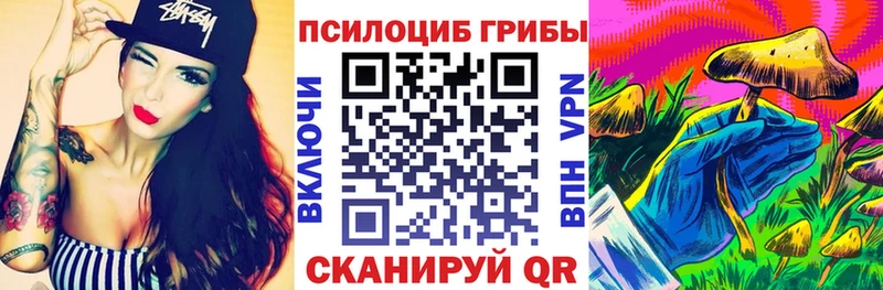 blacksprut сайт  это Telegram  Галлюциногенные грибы GOLDEN TEACHER  Сызрань 