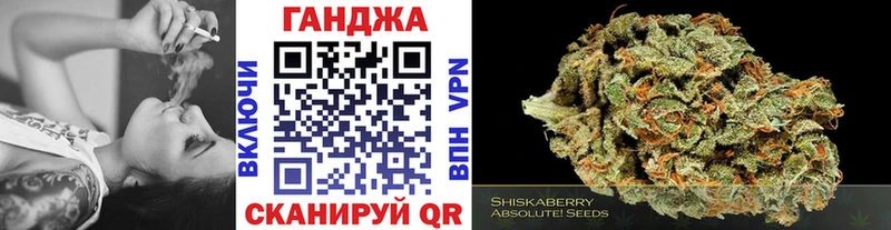что такое наркотик Сызрань Каннабис VHQ