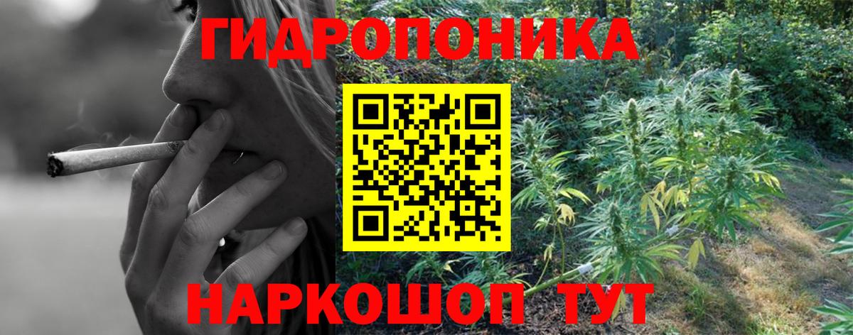 Кодеин Сызрань